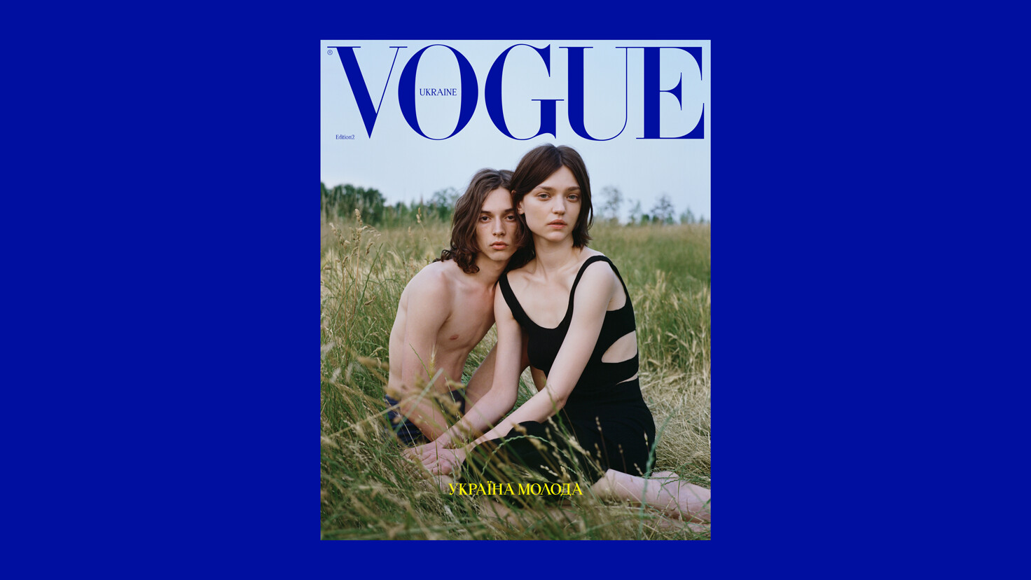 Ukrainian Vogue presents Its 2023 Summer issue | Vogue UA