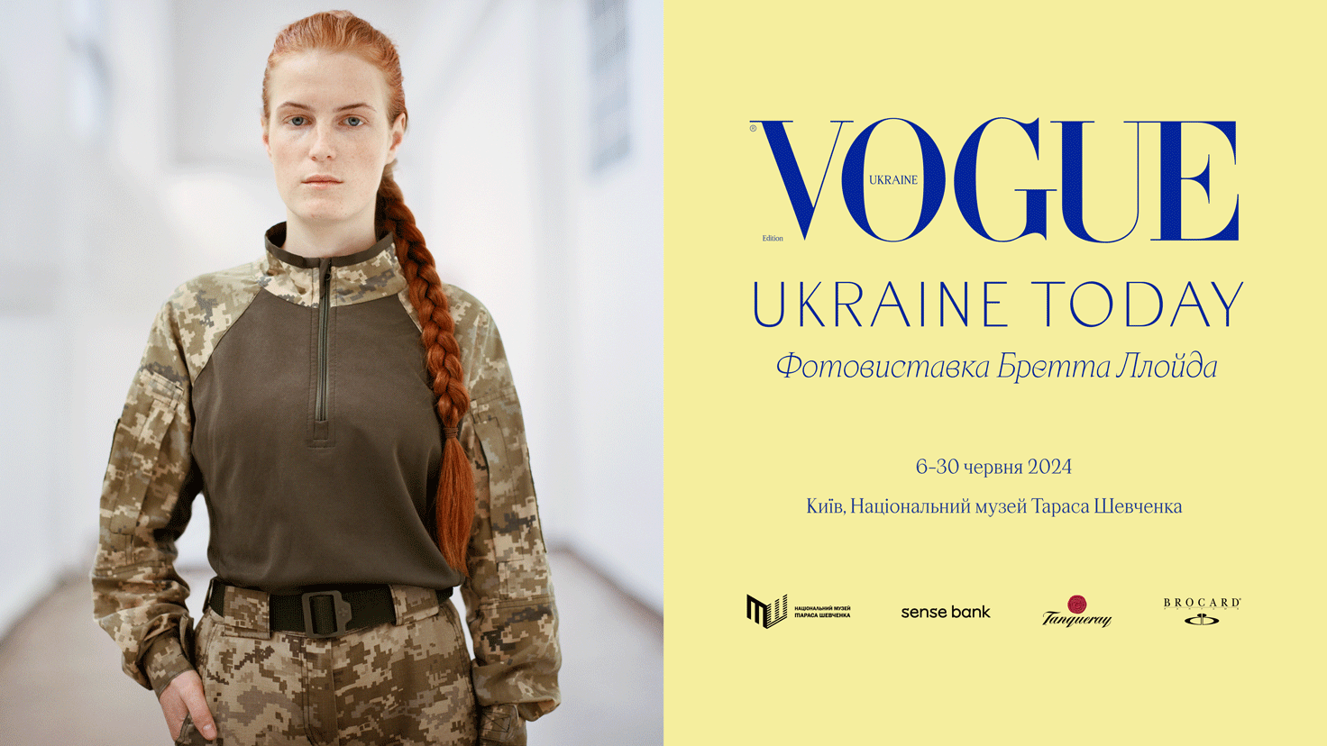 Український Vogue відкриває в Києві фотовиставку Ukraine Today