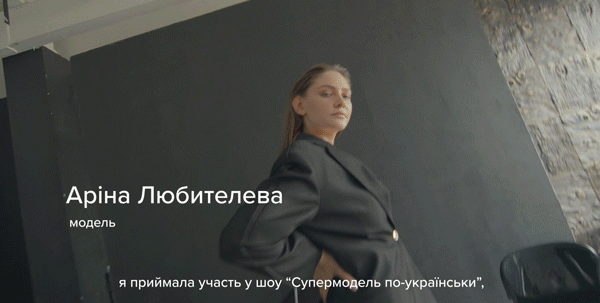 Арина Любителева, Таня Пренткович и Алиса Фетисова — о качественных вещах и осознанной моде
