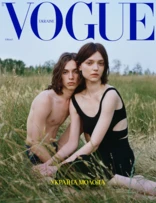 Vogue Ukraine Edition №2/2023