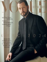 Vogue Ukraine Edition LEADERS