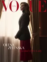 Vogue UA декабрь 2019