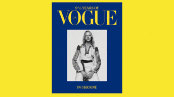 Книга "9 ½ років Vogue в Україні"