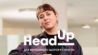  Head Up: стилісти піклуються про нас — час піклуватися про стилістів