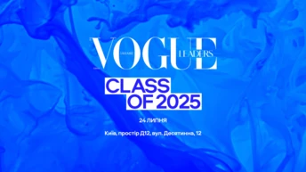 Запрошуємо на саміт Vogue Ukraine Leaders Class of 2025