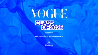 Запрошуємо на саміт Vogue Ukraine Leaders Class of 2025