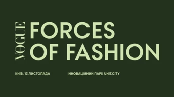 13 листопада в Ки?в? в?дбудеться восьма Vogue Ukraine Conference