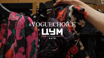 #VOGUECHOICE: 5 образів для модного міжсезоння з київського ЦУМу