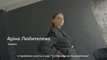 Арина Любителева, Таня Пренткович и Алиса Фетисова о своей любви к качественной моде