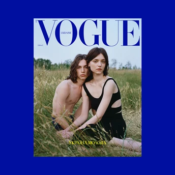 Ukrainian Vogue presents Its 2023 Summer issue