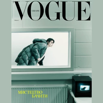 Vogue Ukraine Presents Its Fourth Print Issue: Winter 2023–2024 
