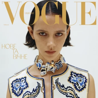 Як створювалося керамічне вбрання з нової обкладинки українського Vogue