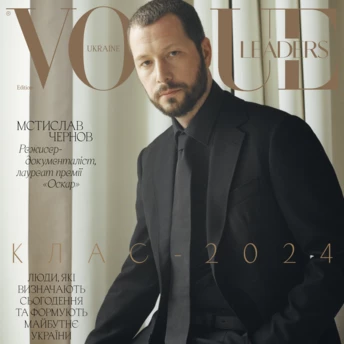 Лист редактора: Веня Брикалін про перше число Vogue Ukraine Leaders
