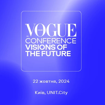 On October 22, the seventh Vogue Ukraine Conference will take place in Kyiv