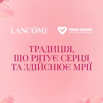 Вірш для мами на День матері: читають герої VOGUE UA 