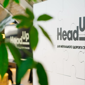 L’Oréal Professionnel провів другий щорічний захід Head Up в Україні: ментальне здоров’я стилістів — у фокусі уваги