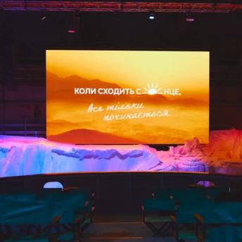 На кіностудії Довженка постала Антарктида: як це було