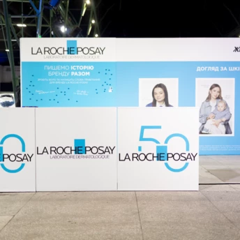 Історія La Roche-Posay: як французький бренд став №1 серед дерматологів у світі