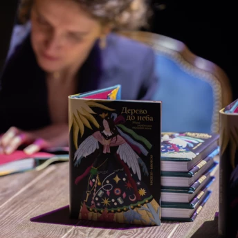 Балет, книга та прикраси: як зустріли грудень Guzema Fine Jewelry та Видавництво Основи 