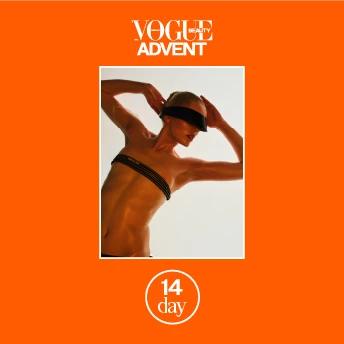 Як ефективно відновити суху шкіру тіла. Vogue UA Beauty Advent, День 14