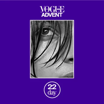 Як змінити шкіру лише за одну ніч. Vogue UA Beauty Advent, День 22