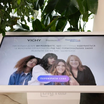 В Україні запустили платформу, присвячену жіночому гормональному здоров'ю