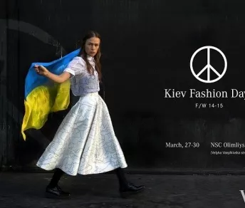 Kiev Fashion Days пройдет 27 – 30 марта