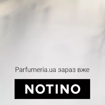 Большая перемена: Parfumeria.ua теперь называется Notino.ua
