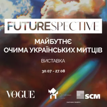 Futurespective – арт-проект Vogue UA, приуроченный к 30-летию Независимости Украины