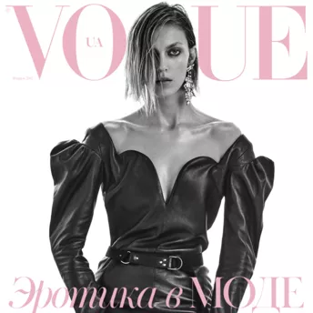 Vogue UA представляет новый номер: февраль 2017