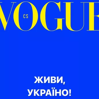 Vogue CS представили обкладинки нового номера, присвяченого Україні