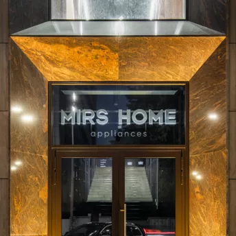 У Києві відкрився MIRS Home — перша крамниця побутової техніки преміального сегмента