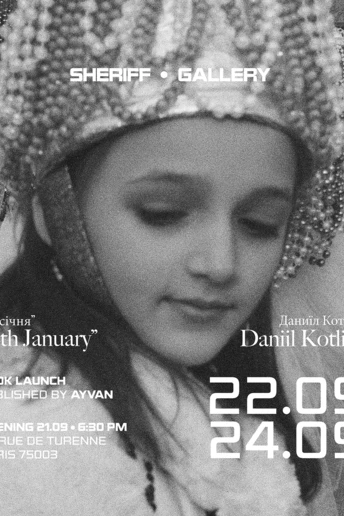 У Парижі презентували фотопроєкт Даниїла Котляра, присвячений святу Маланки
