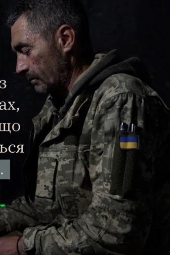 Діти вітають захисників та захисниць зі святом: спеціальний проєкт в межах Всеукраїнської програми ментального здоров’я «Ти як?»