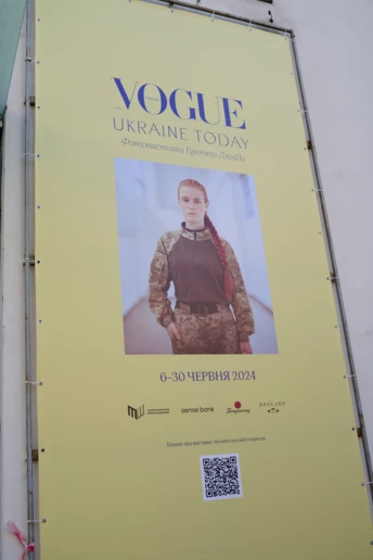 Український Vogue відкрив масштабну фотовиставку Бретта Ллойда Ukraine Today