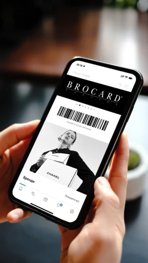 5 засобів CHANEL, які варто купити в мобільному застосунку Brocard