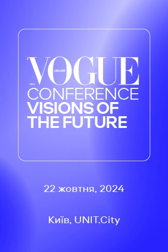 On October 22, the seventh Vogue Ukraine Conference will take place in Kyiv