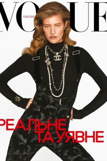 Editor's Letter: Ukrainian Vogue presents the winter print issue of 2024/25