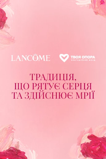 Вірш для мами на День матері: читають герої VOGUE UA 