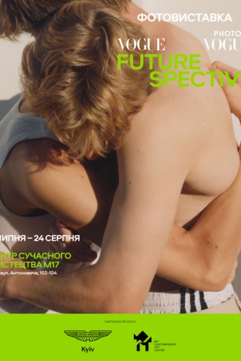 Vogue Ukraine запрошує на масштабну виставку українських фотографів
