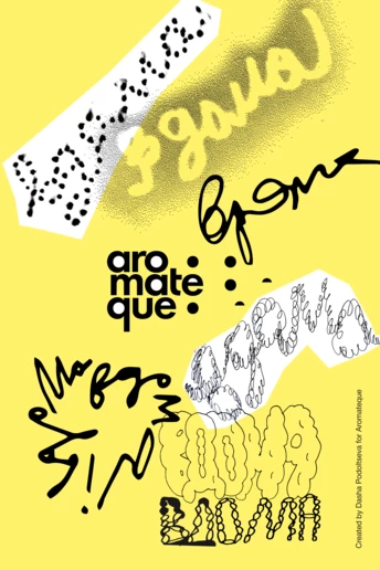 “Я вдома”: благодійний спецпроєкт Aromateque до Дня Незалежності України