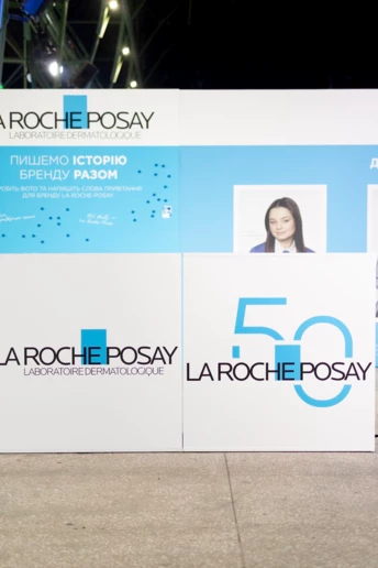 Історія La Roche-Posay: як французький бренд став №1 серед дерматологів у світі