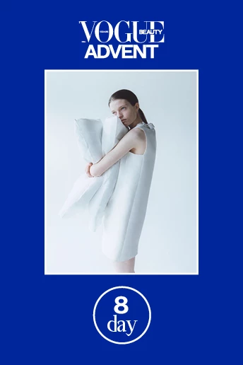 Beauty-аксесуари, що назавжди змінюють правила краси. Vogue Beauty Advent, День 8