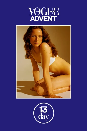 Ідеальна шкіра для "голої" сукні. Vogue UA Beauty Advent, День 13