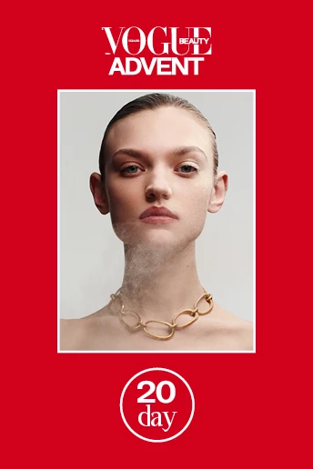 Засіб, що допоможе шкірі сяяти (це не хайлайтер). Vogue UA Beauty Advent. День 20