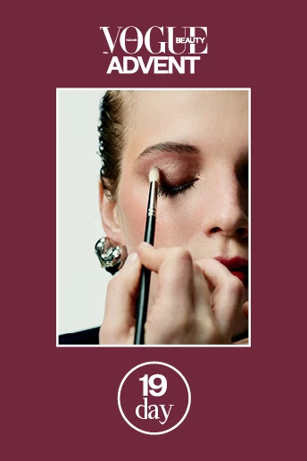 Секрети магнетичного погляду. Vogue UA Beauty Advent, День 19