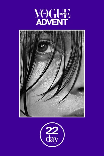 Як змінити шкіру лише за одну ніч. Vogue UA Beauty Advent, День 22