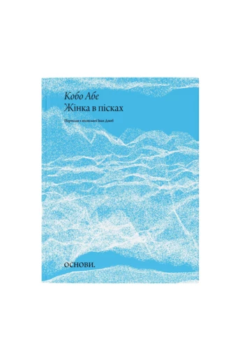 10 нових книжок, які варто придбати на "Книжковому арсеналі"