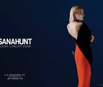 Новая рекламная кампания Sanahunt luxury concept store