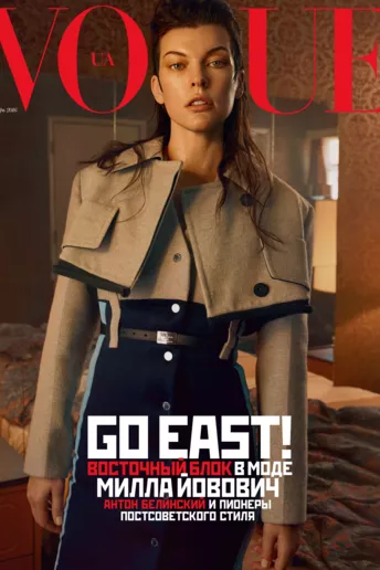 Vogue UA представляет три digital-обложки
